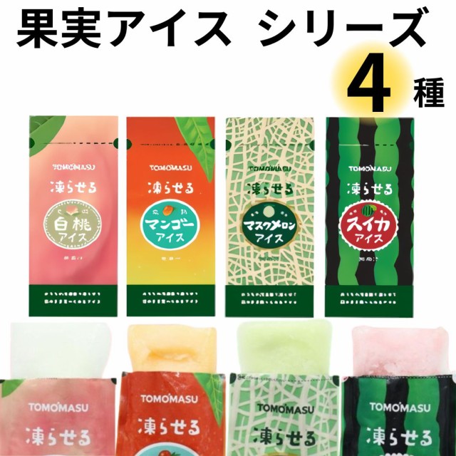 赤城乳業 ガリガリ君 グレープフルーツ 105ml ： 通販・価格比較