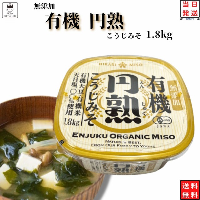 チョーコー醤油 長崎みそ 500g ： 通販・価格比較 [最安値.com]