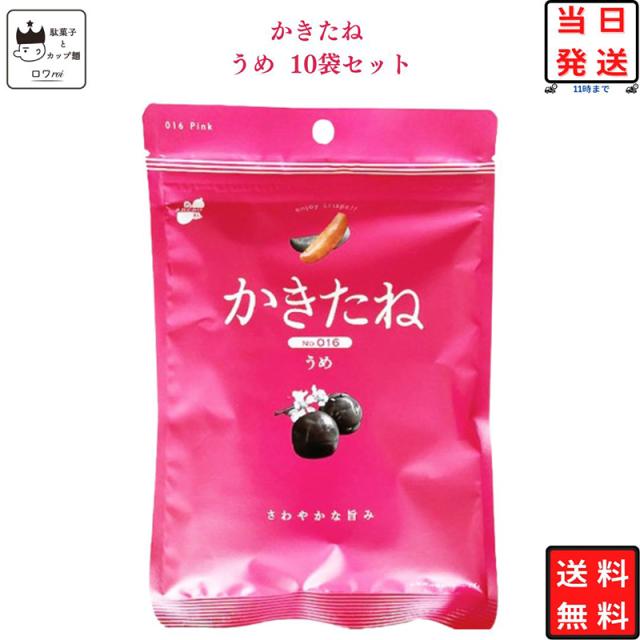 カイカイキキ　ピンク　村上隆　スタイ　ベビー　赤ちゃん　よだれかけ　フラワー 村上隆 カイカイキキ スタイ よだれかけ 大人しく 赤ちゃん ベビー