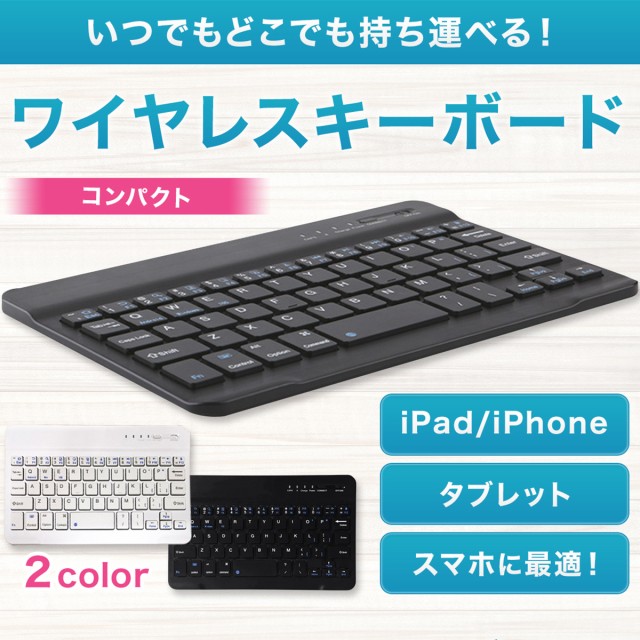 Ewin Mini Bluetooth keyboard バックライト付き ブラック ： Amazon・楽天・ヤフー等の通販価格比較 [最安値.com]