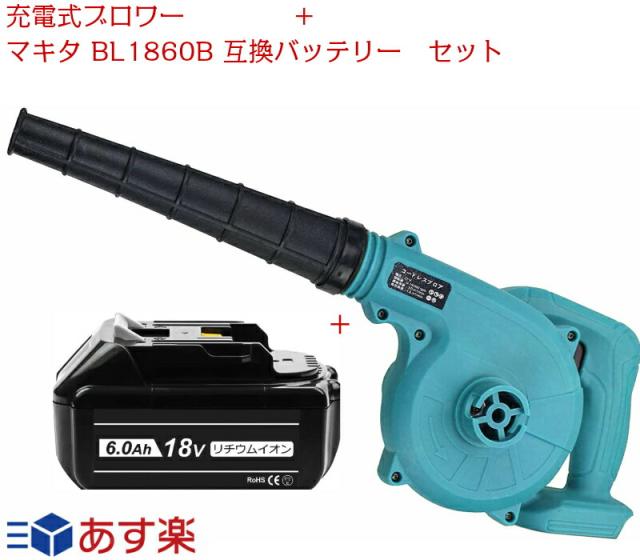 マキタ JR104DZ 充電式レシプロソー 10.8V コードレス 新品未 マキタ JR104DZ 充電式レシプロソー 10.8V コードレス 新品未
