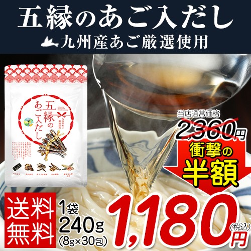 千年前の食品舎 だし 栄養スープ 500g ： 通販・価格比較 [最安値.com]