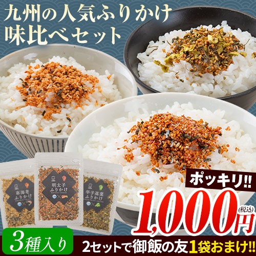 匠の海苔ふりかけ 80g ： 通販・価格比較