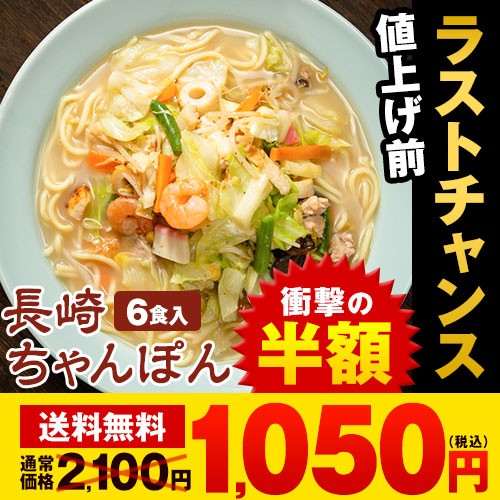 セール割引 ナポリ風スパゲティ 2人前 スープ付うどん 【118】 その他