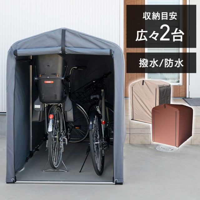 アイリスオーヤマ 自転車スタンド BYS-2 ブラック ： 通販・価格比較