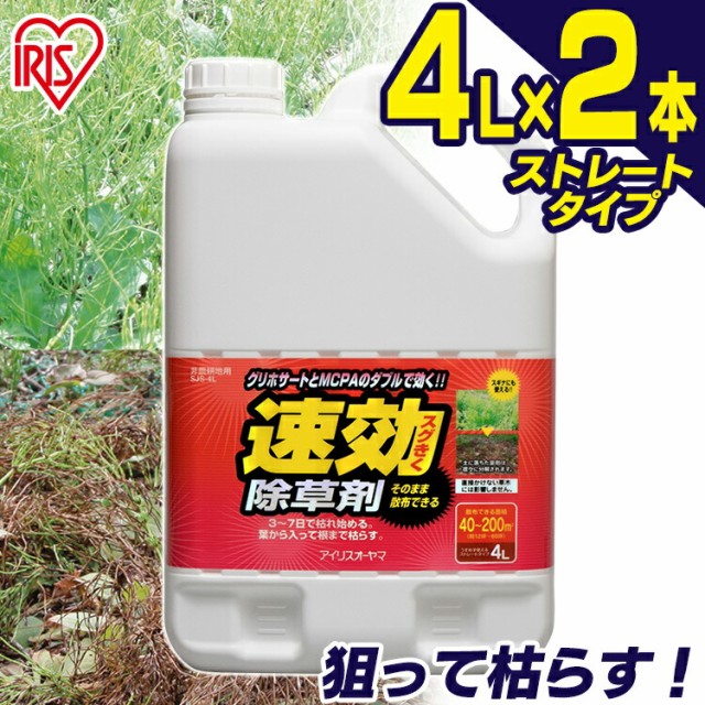 瀬戸ヶ原花苑 完熟腐葉土 ふるい通し品 約 ： Amazon・楽天・ヤフー等の通販価格比較 [最安値.com]