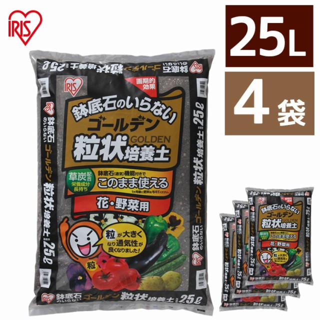 瀬戸ヶ原花苑 花と野菜のプレミアム培養土 約 ： Amazon・楽天・ヤフー等の通販価格比較 [最安値.com]