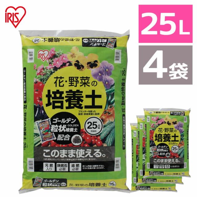 コーナンオリジナル 野菜と花の培養土 30l Amazon 楽天 ヤフー等の通販価格比較 最安値 Com