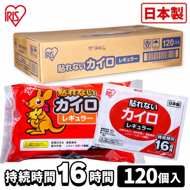 あわせ買い2999円以上で送料無料 秋冬限定 興和 貼らないミニ10個入り ホッカイロ ※無くなり次第終了 ぬくぬく日和