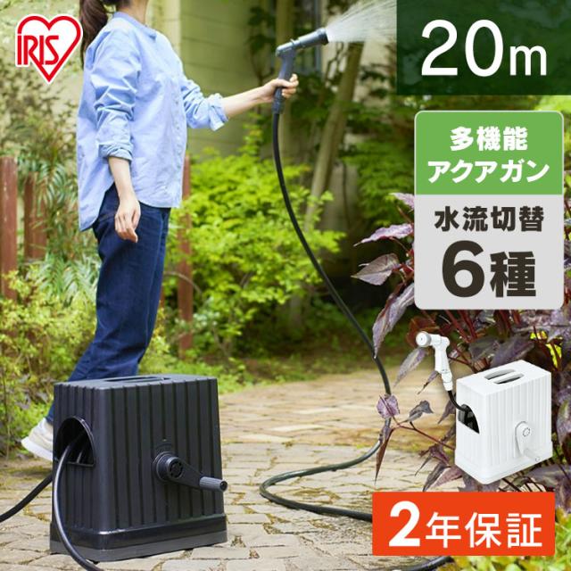 他サイト： フルカバーホースリール EX 20M FHEXN-20 全2色 ホース ホースリール 散水ホース 水まきホース 20m フルカバの商品画像