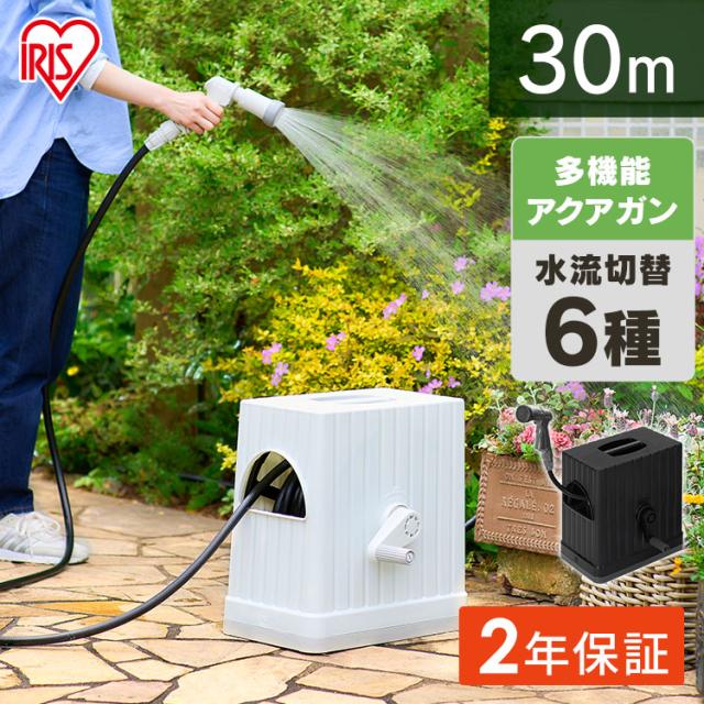 他サイト： フルカバーホースリール EX 30M FHEXN-30 全2色 ホース ホースリール 散水ホース 水まきホース 30m フルカバの商品画像
