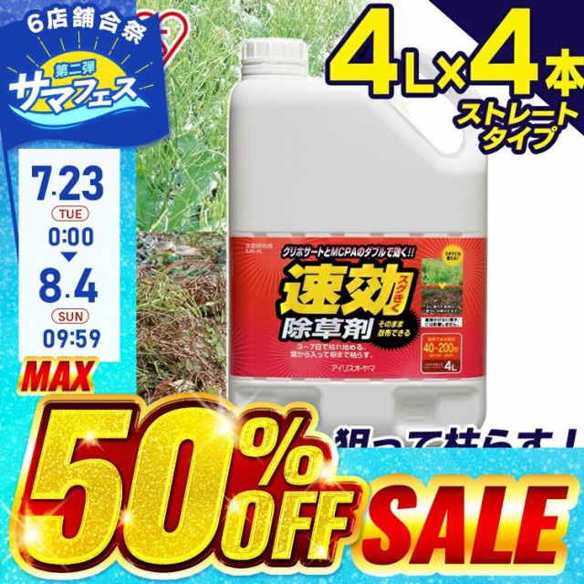 菜園EMパウダー 400g ： 通販・価格比較