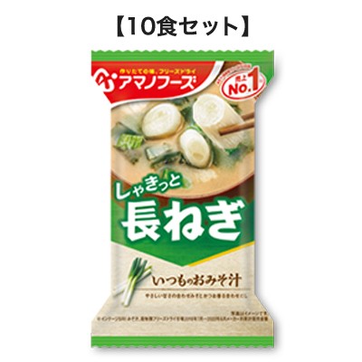 そうごう薬局e-shop au PAY マーケット店