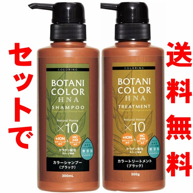 白髪染めシャンプー Amazon 楽天 ヤフー等の通販価格比較 最安値 Com