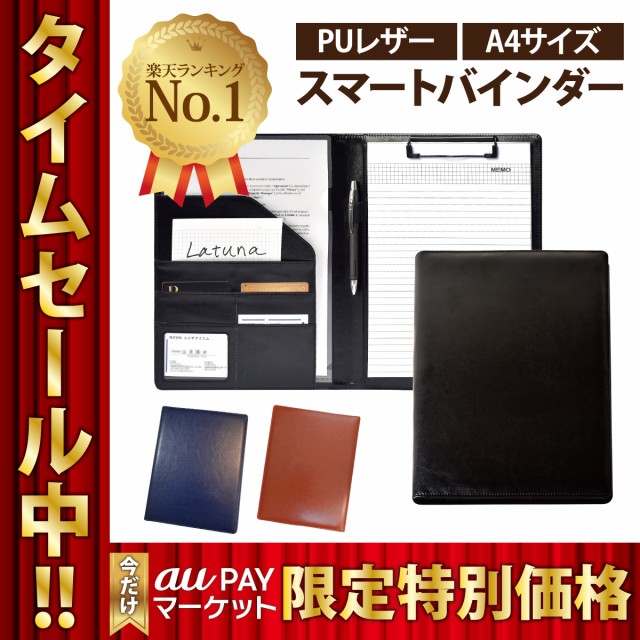 取扱説明書ファイル差し替え式 茶 2635チヤ 1冊 ： Amazon・楽天・ヤフー等の通販価格比較 [最安値.com]