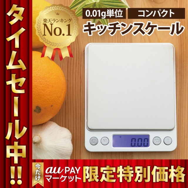 タニタ 洗えるクッキングスケール ホワイト KW-220-WH 1台 ： Amazon・楽天・ヤフー等の通販価格比較 [最安値.com]