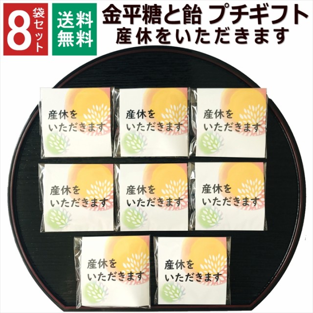 こんぺいとう お菓子 プチギフト 九州 大分 金平糖 かぼす本家 金平糖 confeito 緑茶味 45g ： 通販・価格比較