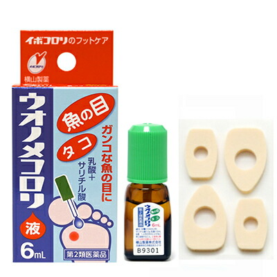 他サイト： 【第2類医薬品】横山製薬 ウオノメコロリ液 6ml (4987365003012)【定形外郵便発送】の商品画像