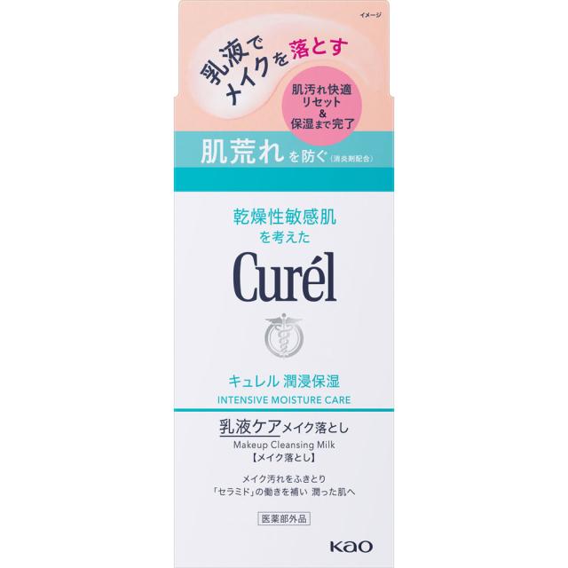 他サイト： 花王 キュレル 潤浸保湿 乳液ケアメイク落とし 200ml(4901301422095)の商品画像