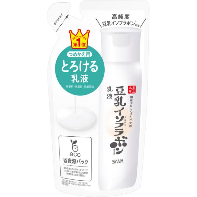 他サイト： サナ なめらか本舗 乳液 NC つめかえ用 130ml(4964596701207)【メール便発送】の商品画像