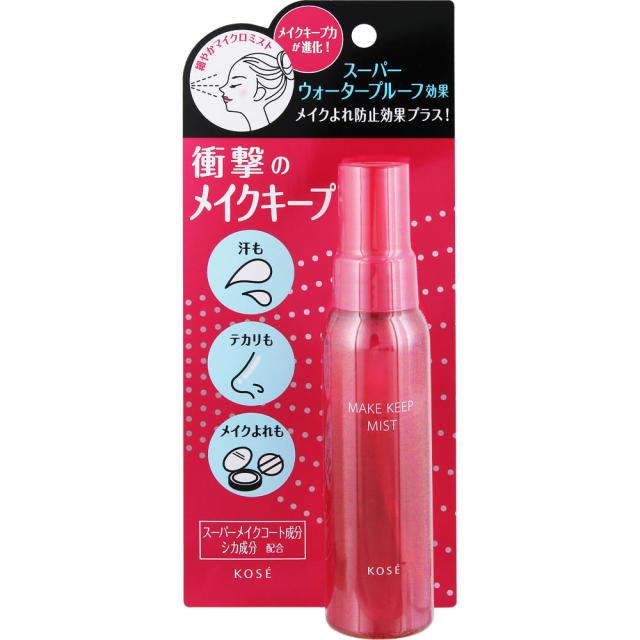他サイト： コーセー メイク キープミスト EX+ 80ml(4971710576306)【定形外郵便発送】の商品画像