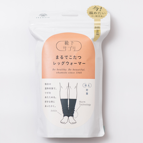 他サイト： オカモト 靴下サプリ まるでこたつレッグウォーマー 23-25cm レディース ブラック (4901210740310)【定形外の商品画像