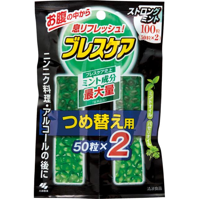 他サイト： 小林製薬 ブレスケア つめ替用 ストロングミント 100粒(50粒×2袋)(4987072080733)【メール便発送】の商品画像