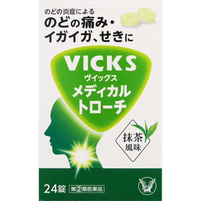 他サイト： 【第(2)類医薬品】【複数購入不可】VICKS メディカル トローチ 24錠 (4987306055179)【メール便発送】の商品画像