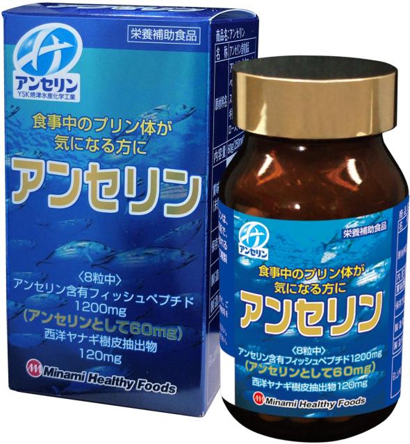 他サイト： ミナミヘルシーフーズ アンセリン 240粒 (4945904016138)【定形外郵便発送】の商品画像