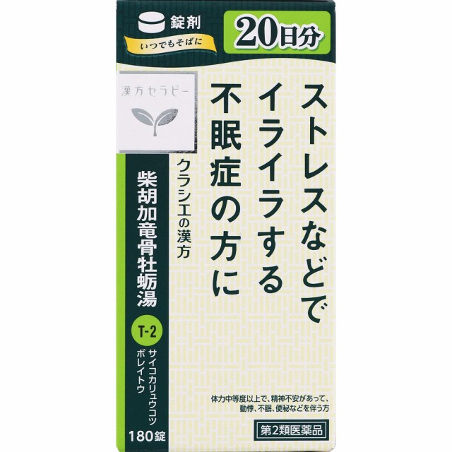 第2類医薬品 攻肥聖健 こうひせいけん 漢方薬 エキス剤 細粒 60包 分包