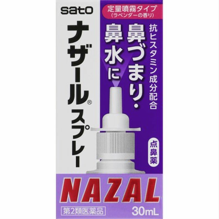 他サイト： 【第2類医薬品】佐藤製薬 ナザールスプレー ラベンダー 30mL (4987316018782)【定形外郵便発送】の商品画像
