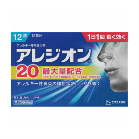 他サイト： 【第2類医薬品】エスエス製薬 アレジオン20 12日分 12錠 (4987300060018)【メール便発送】の商品画像
