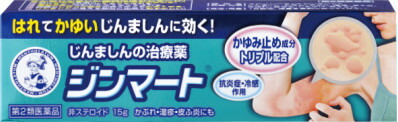 他サイト： 【第2類医薬品】メンソレータム ジンマート 15g(4987241139217)の商品画像
