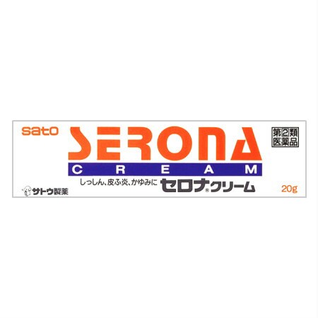 他サイト： 【第(2)類医薬品】 セロナクリーム 20g  (4987316014173)【メール便発送】の商品画像