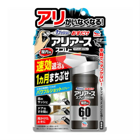 他サイト： アース製薬 おすだけアリアーススプレー屋内用60回分(80mL)(4901080017918)の商品画像