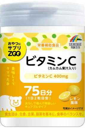 他サイト： おやつサプリZOO ビタミンC 150g  (4903361680453)の商品画像