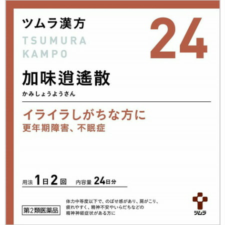 他サイト： 【第2類医薬品】 ツムラ漢方(24)加味逍遙散エキス顆粒 48包(4987138394248-01)【定形外郵便発送】の商品画像