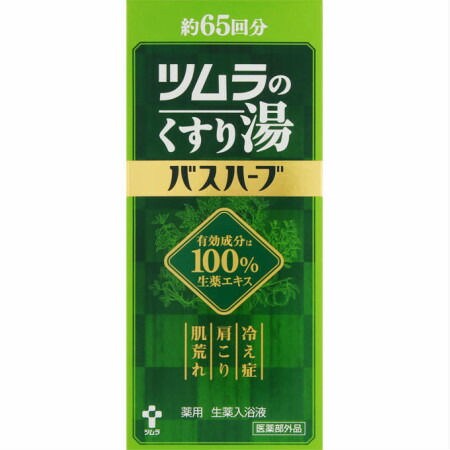 他サイト： 【医薬部外品】ツムラのくすり湯バスハーブ 650mL (4987138570079)の商品画像