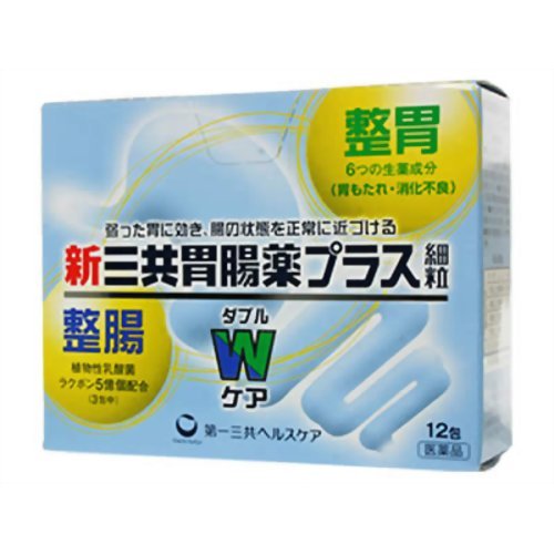 他サイト： 【第2類医薬品】第一三共胃腸薬プラス細粒 12包(4987107170804)の商品画像