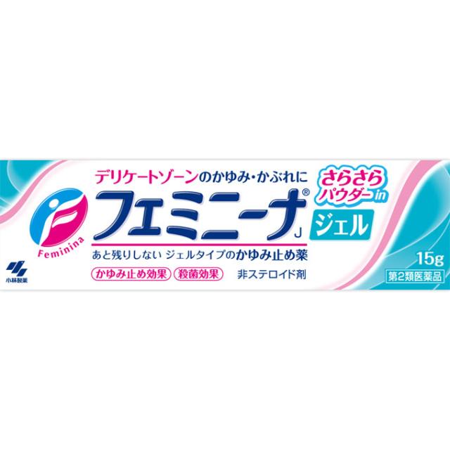 他サイト： 【第2類医薬品】フェミニーナジェル 15g 【メール便発送】の商品画像