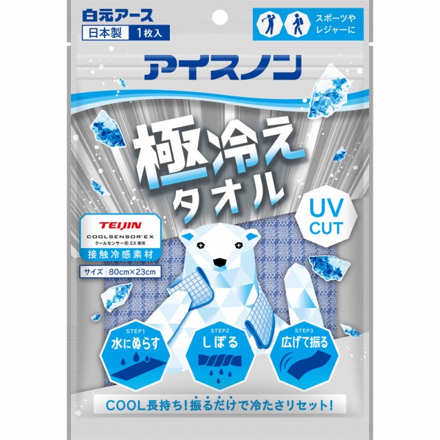 冷却シート ： 通販・価格比較 [最安値.com]