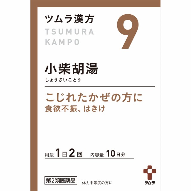 他サイト： 【第2類医薬品】ツムラ漢方(9)小柴胡湯エキス顆粒 1.875g×20包(4987138390097)【定形外郵便発送】の商品画像