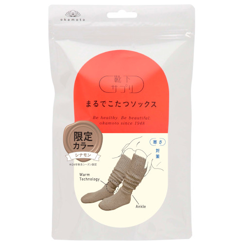 他サイト： オカモト 靴下サプリ まるでこたつ レディース ソックス シナモン レディース 23-25 cm (4550311076257)の商品画像