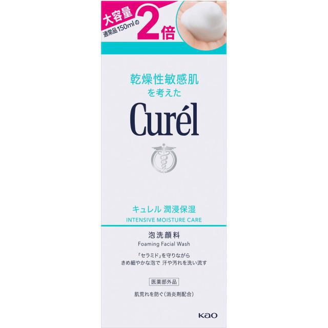 他サイト： 【医薬部外品】花王 キュレル 潤浸保湿 泡洗顔料 大サイズボトル 300ml (4901301411525)の商品画像