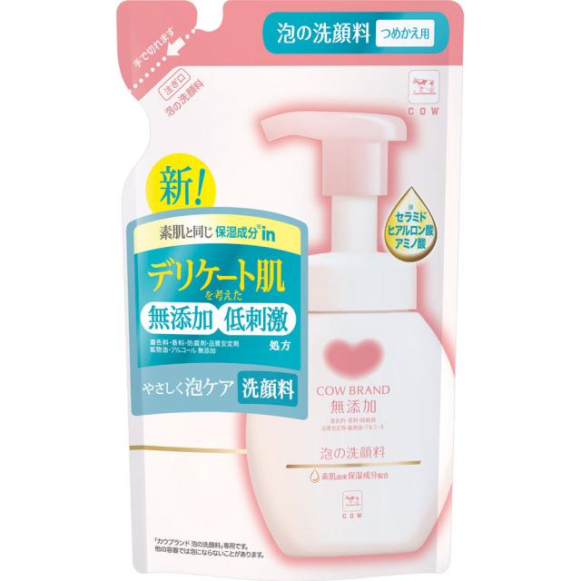 他サイト： 牛乳石鹸共進社 カウブランド 無添加泡の洗顔料 詰替用 140ml(4901525010573)【メール便発送】の商品画像