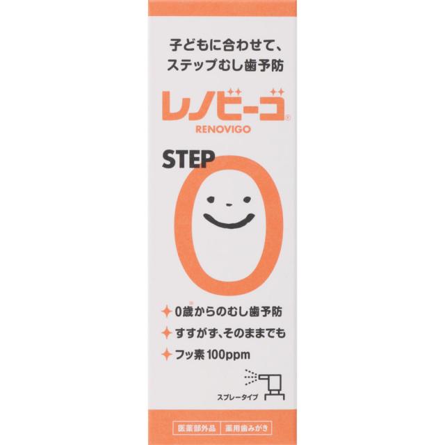 他サイト： 【医薬部外品】ゾンネボード製薬 レノビーゴ STEP0 38mL (4987709100421)【定形外郵便発送】の商品画像