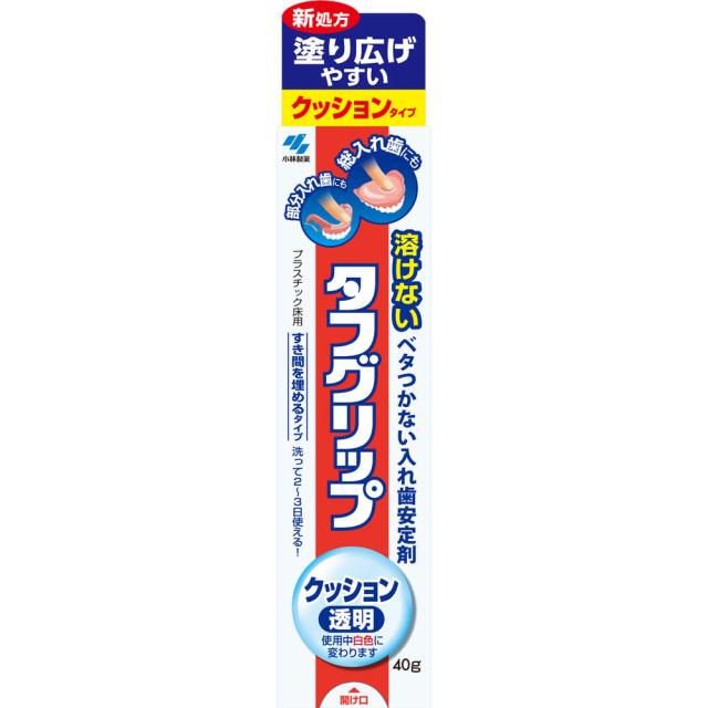 他サイト： 【管理医療機器】小林製薬タフグリップ クッション 透明40g(4987072042199)【定形外郵便発送】の商品画像