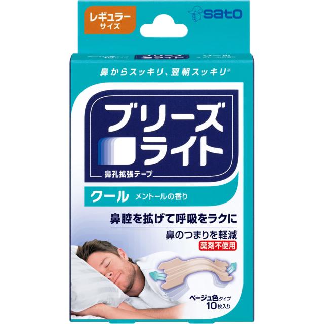 他サイト： 佐藤製薬 ブリーズライト クール レギュラー 肌色 10枚入(4987316026848)【メール便発送】の商品画像