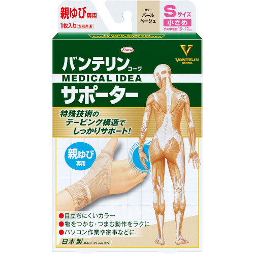他サイト： バンテリンコーワサポーター 親ゆび専用 小さめ〜ふつうサイズ  パールベージュ 1枚入り(4987973221822)【メール便の商品画像
