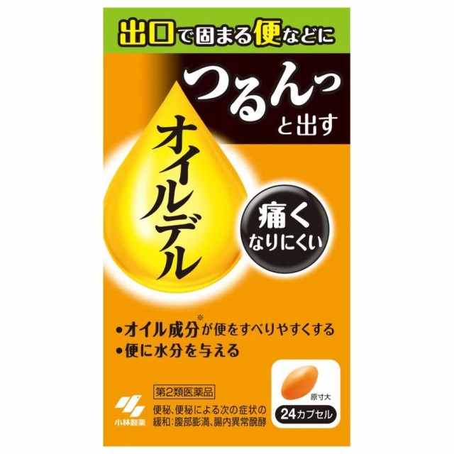 ビワ湖 浣腸40 40g 10コ入 ： 通販・価格比較 [最安値.com]